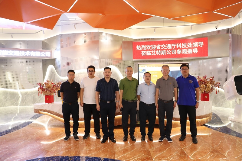 辽宁省交通运输厅科技处副处长周轩成一行到艾特斯公司调研检查