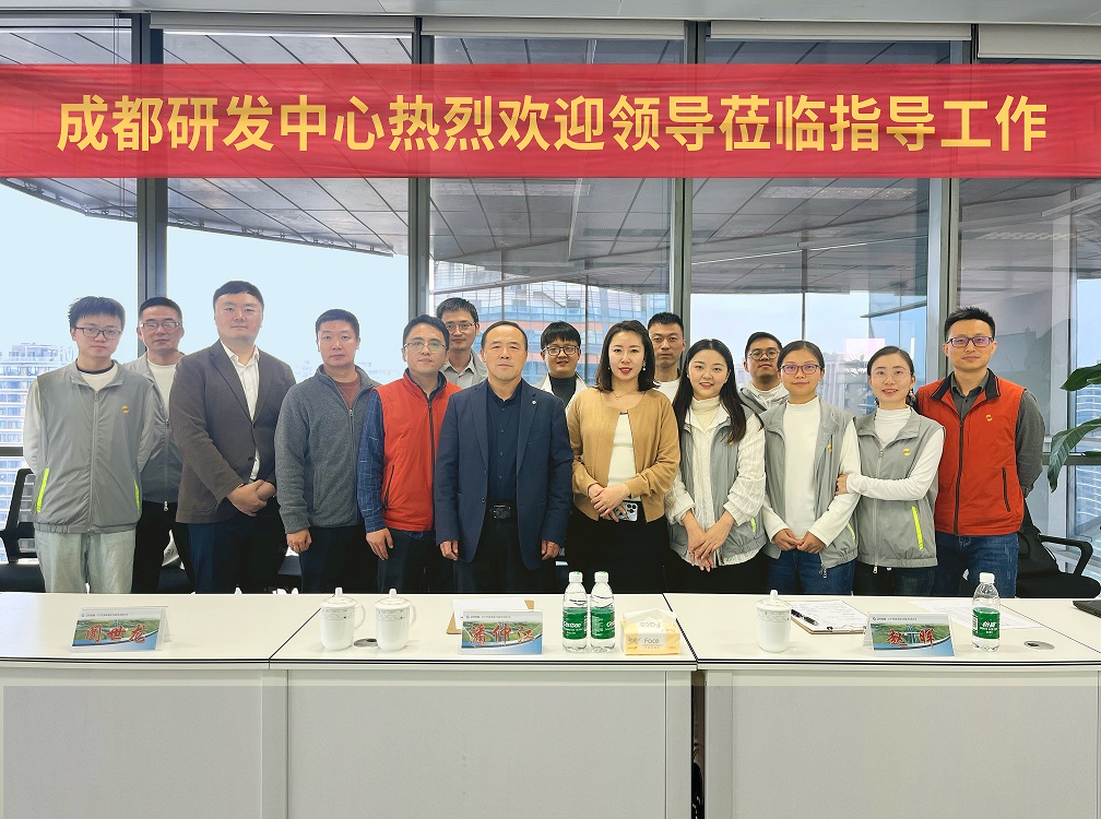 沈康智慧高速建设项目监理一行前往集团下属艾特斯智能交通技术公司成都研发中心开展工作检查及调研